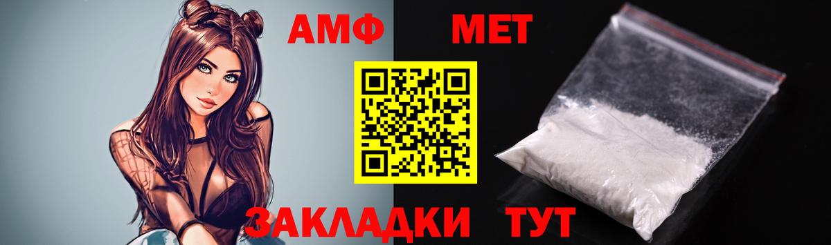 АМФ  Вход с VPN  Крымск  АМФ 98% 