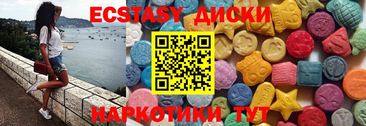 ЭКСТАЗИ бентли Крымск