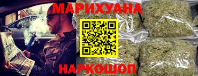 кокаин премиум Комсомольск-на-Амуре
