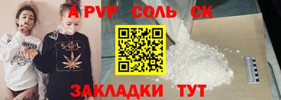 прущий лед Конаково