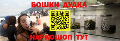 кокаин премиум Комсомольск-на-Амуре