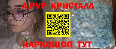 кокаин премиум Комсомольск-на-Амуре