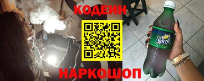 кокаин премиум Комсомольск-на-Амуре