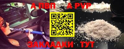 прущий лед Конаково