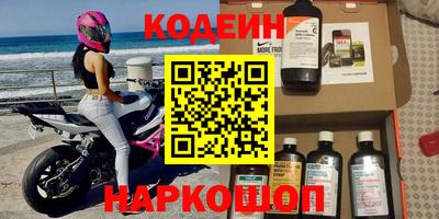 кокаин премиум Комсомольск-на-Амуре