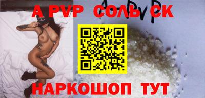 прущий лед Конаково