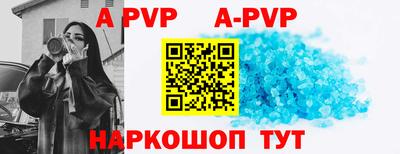 кокаин премиум Комсомольск-на-Амуре