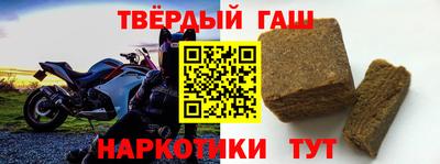 кокаин премиум Комсомольск-на-Амуре