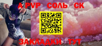 прущий лед Конаково