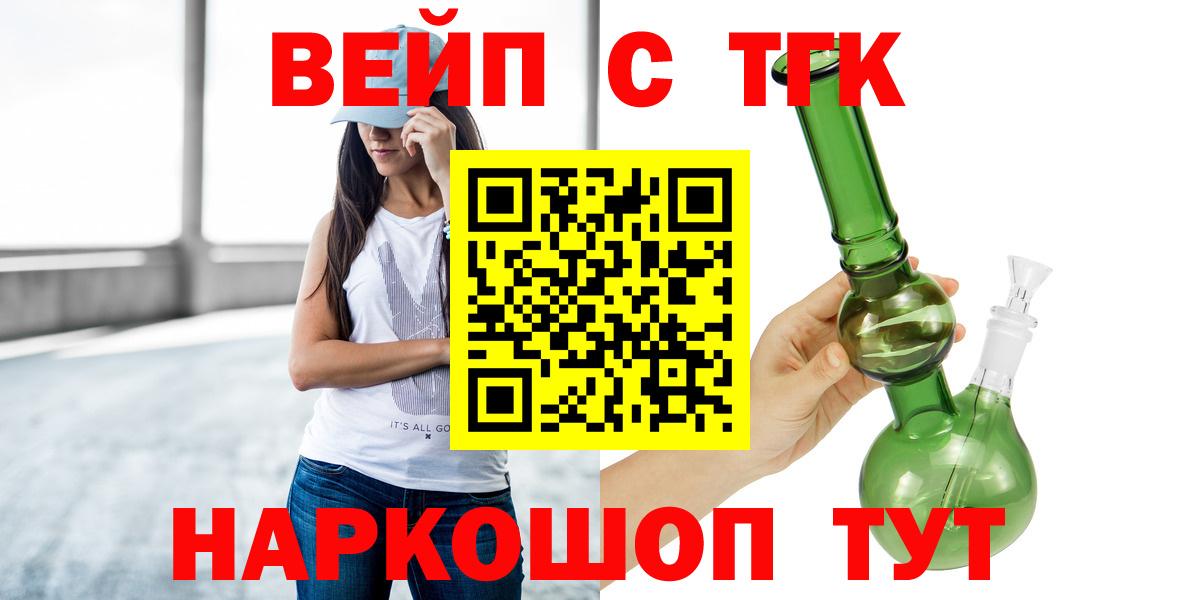 Дистиллят ТГК концентрат Крымск