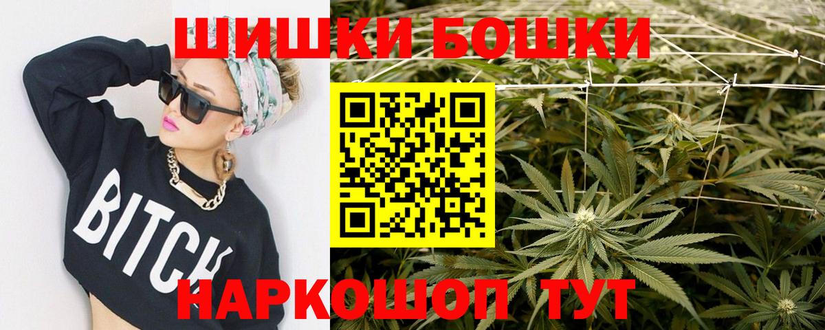 Каннабис Ganja  Конопля OG Kush  Крымск  Бошки марихуана семена  Вход с VPN 